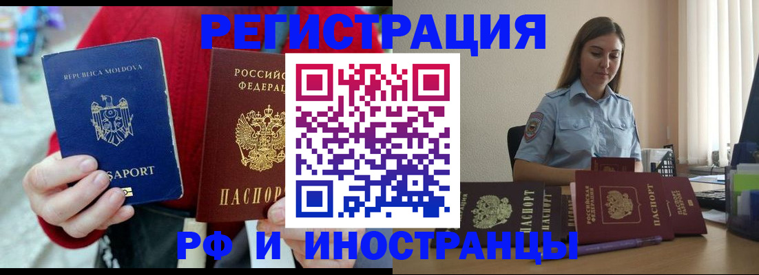 где прописаться в Уяре