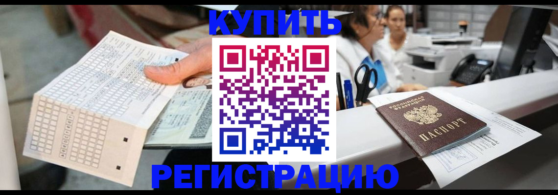 регистрация для дет. сада в Уяре